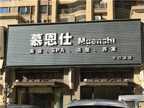深度解析：如何選擇優(yōu)質的標識公司？