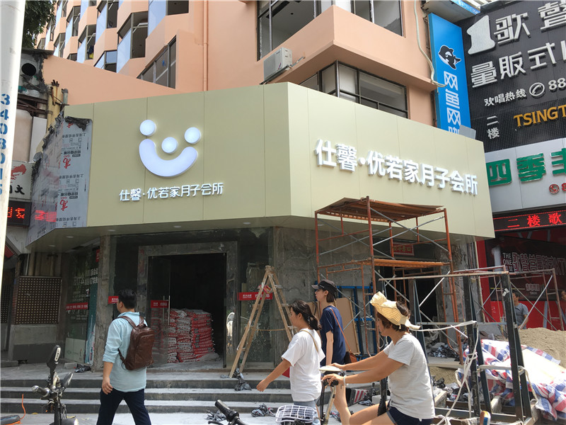 如何選擇優(yōu)質的標識公司？業(yè)界專家給出建議