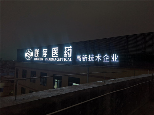 廣告安裝行業(yè)蓬勃發(fā)展，技術創(chuàng)新引領市場新風向