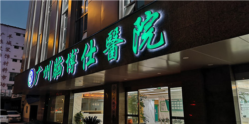 廣州廣告招牌價(jià)格市場(chǎng)調(diào)研：成本波動(dòng)與行業(yè)趨勢(shì)分析